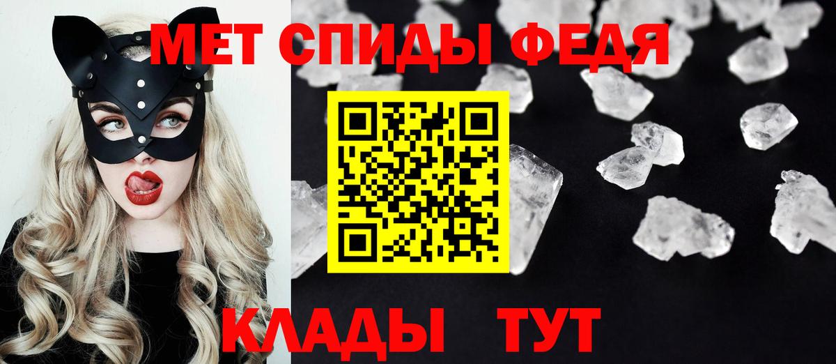 Amphetamine 97%  Вход с VPN  АМФ  Майкоп 