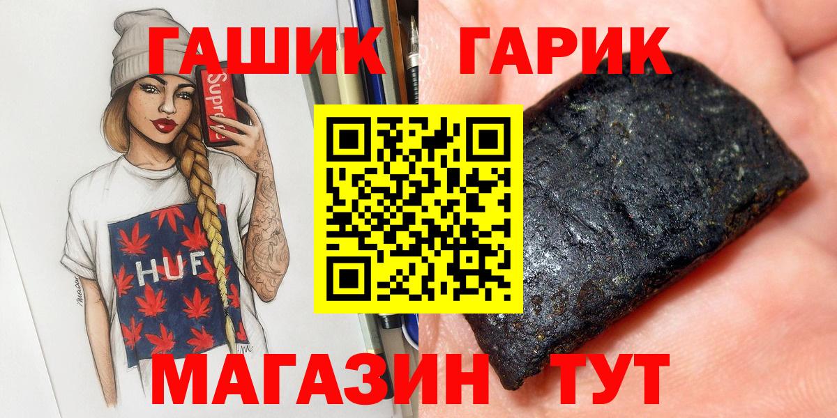 ГАШ 40% ТГК Майкоп