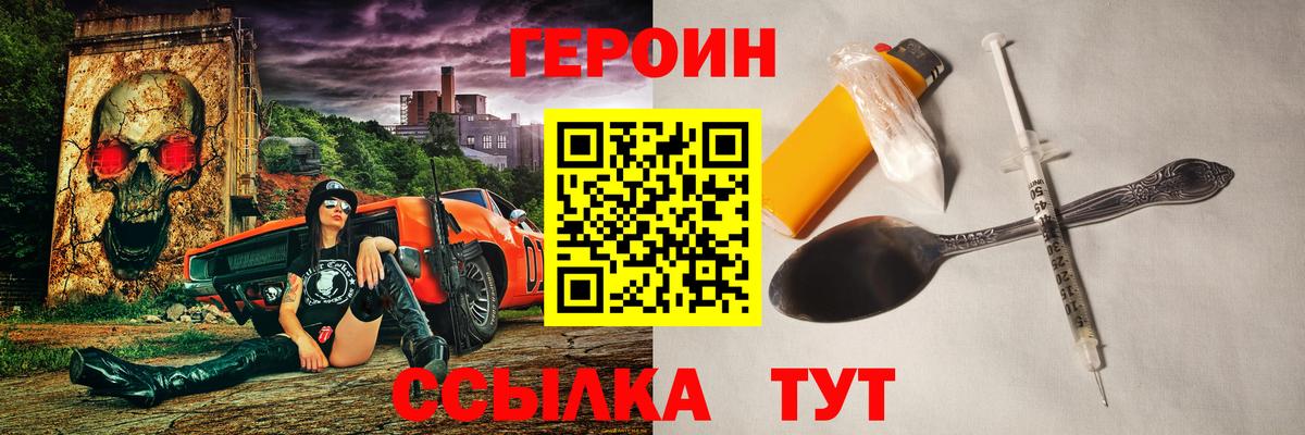 Майкоп  Героин VHQ  Вход с VPN 