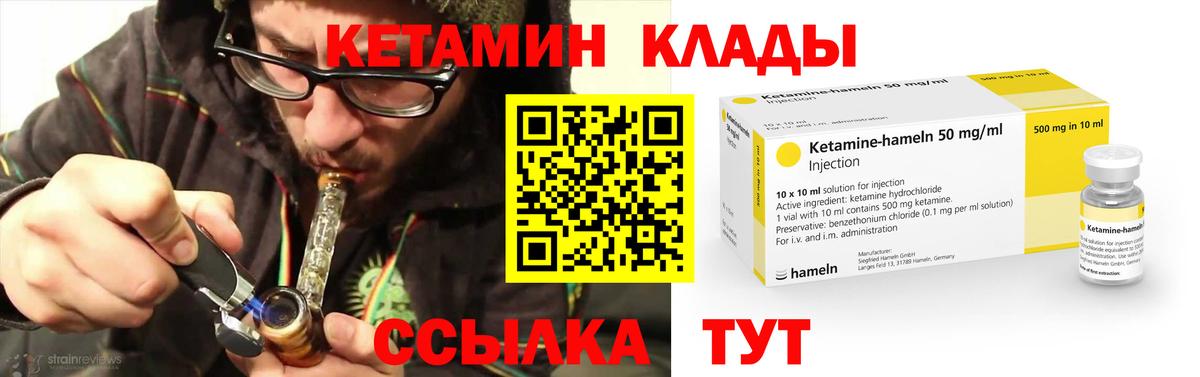 omg ссылка  Кетамин VHQ  Вход с VPN  Майкоп 