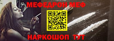 наркотики Камышлов