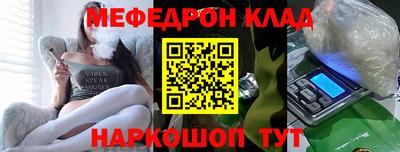 наркотики Камышлов