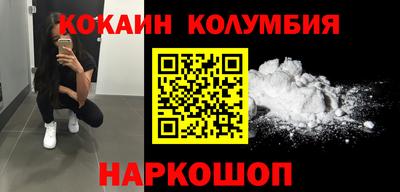 наркотики Камышлов