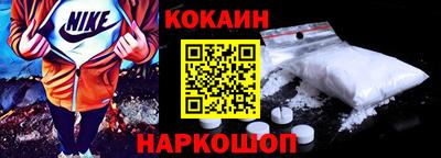 наркотики Камышлов
