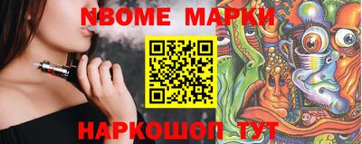 наркотики Камышлов