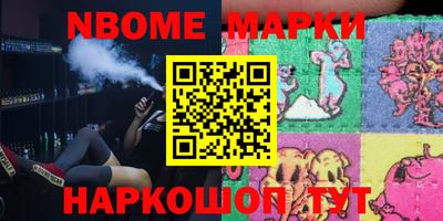 наркотики Камышлов