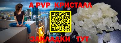 Альфа ПВП Кандалакша