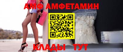 ALPHA PVP Канаш