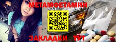 наркотики Камышлов