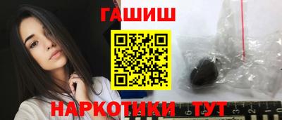 наркотики Камышлов