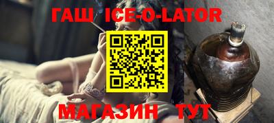 наркотики Камышлов