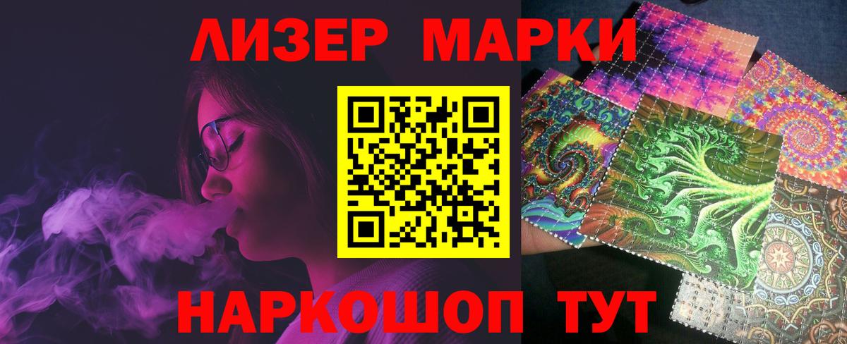 Лсд 25 экстази кислота Майкоп