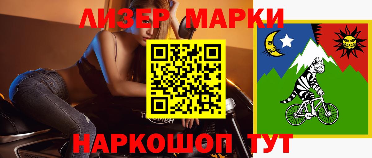ОМГ ОМГ зеркало  Вход с VPN  Майкоп  ЛСД экстази кислота 
