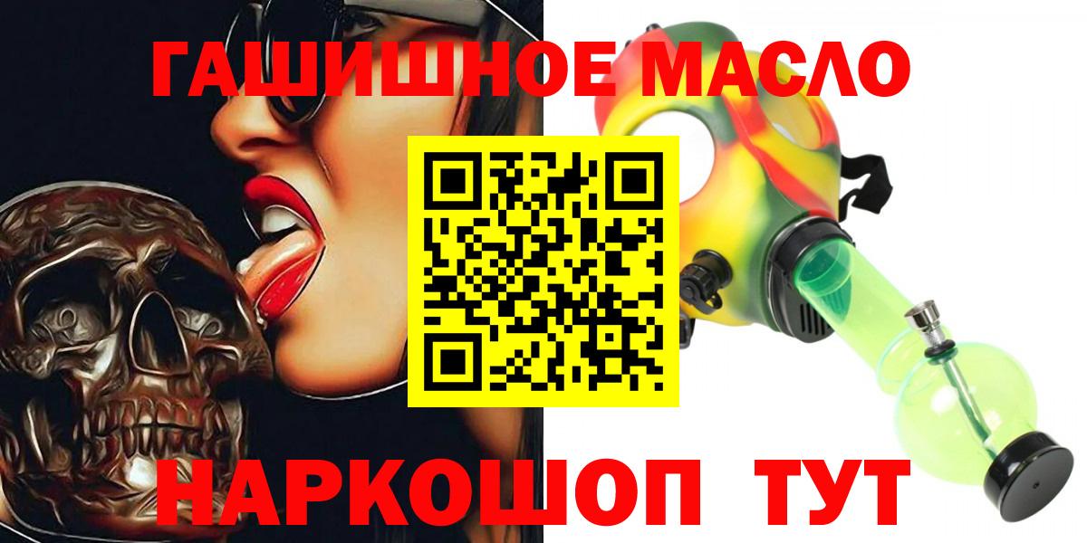 продажа наркотиков  Дистиллят ТГК Wax  Дистиллят ТГК Wax  Вход с VPN  Майкоп 