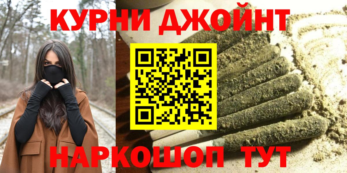Бошки марихуана Bruce Banner Майкоп